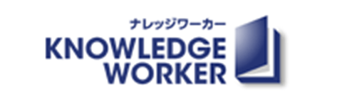 ナレッジワーカー KNOWLEDGE WORKER