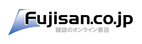 富士山マガジンサービス